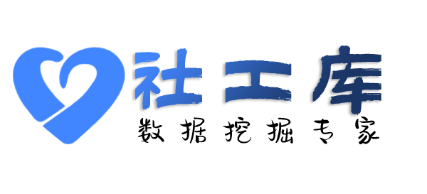 想查询微信号对应绑定的手机号